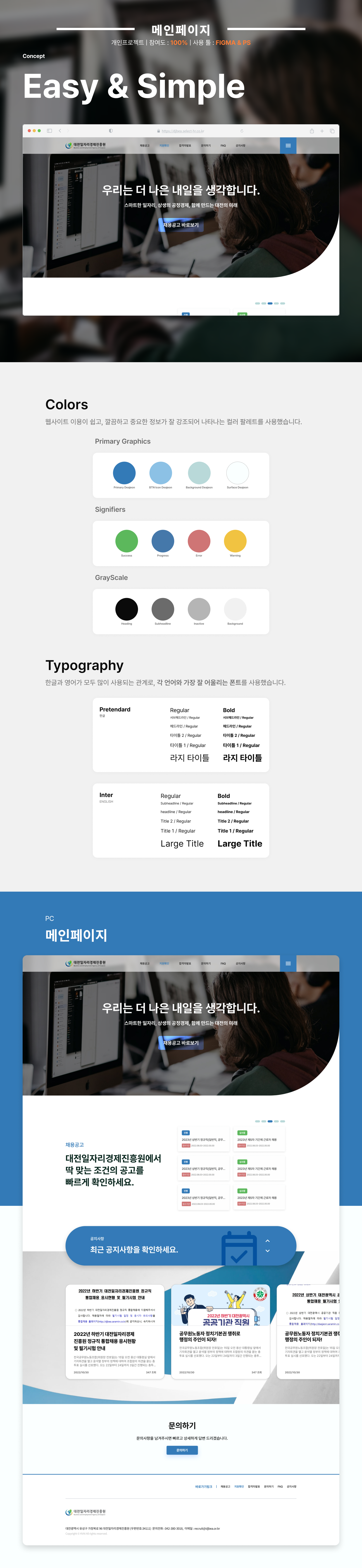 모달컨텐츠3