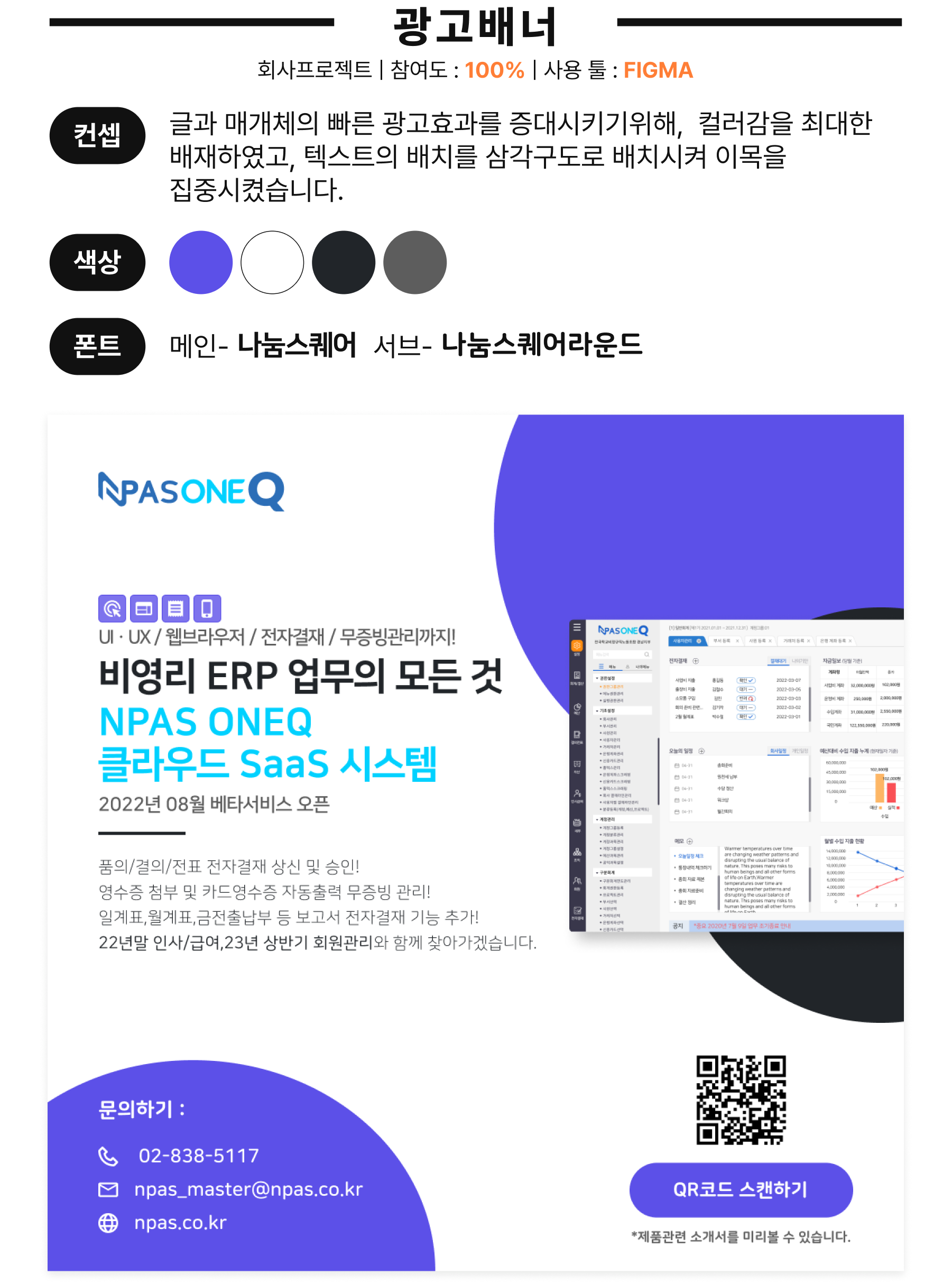 모달컨텐츠4