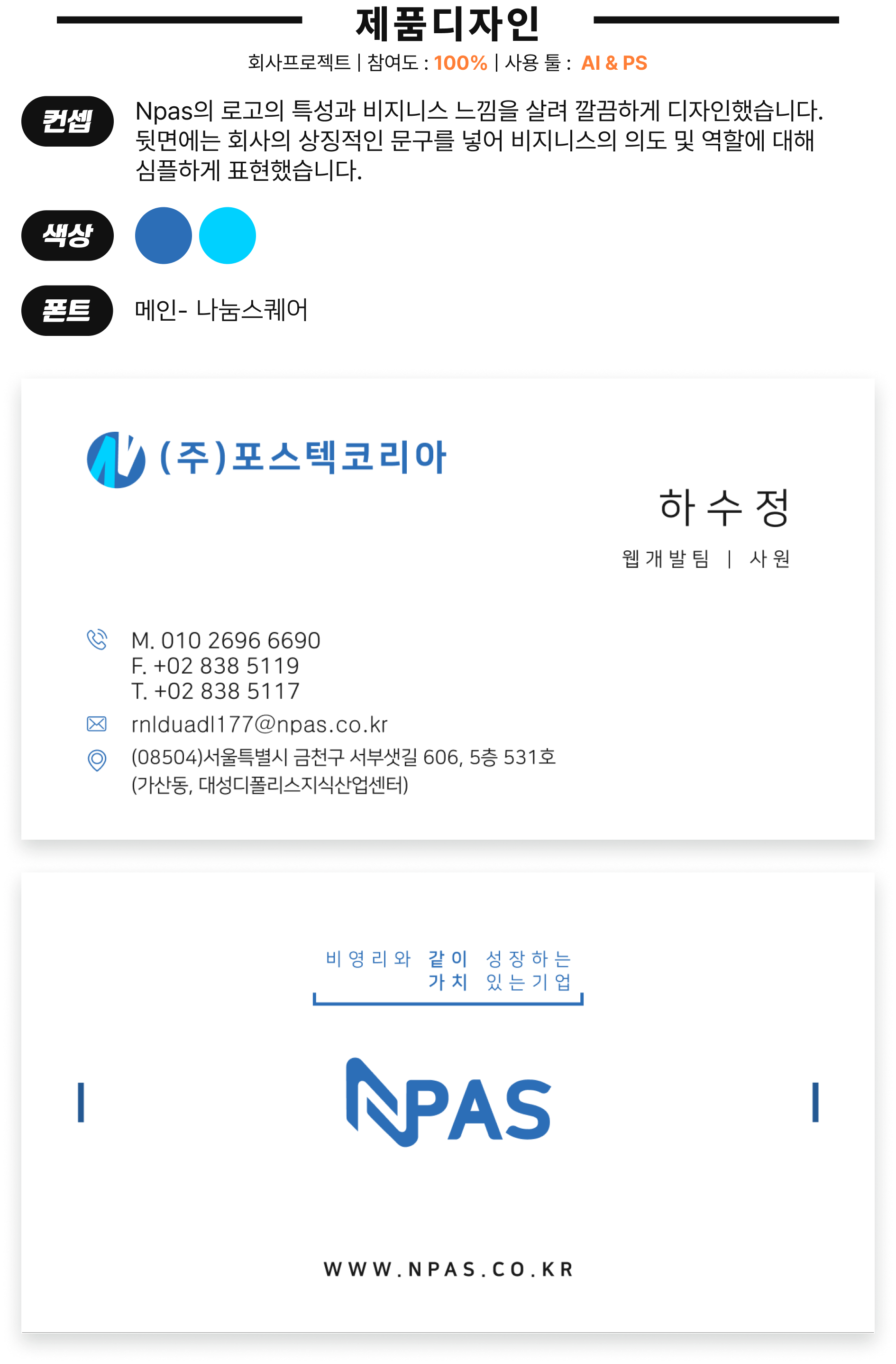 모달컨텐츠8